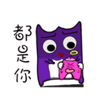 purple Devil＆ pink baby（個別スタンプ：34）