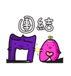 purple Devil＆ pink baby（個別スタンプ：35）