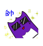 purple Devil＆ pink baby（個別スタンプ：37）