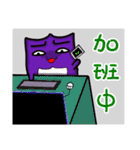 purple Devil＆ pink baby（個別スタンプ：40）