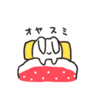 シラタマウサギ（個別スタンプ：7）