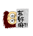 Miss Naked Ai（個別スタンプ：2）