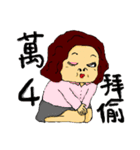 Miss Naked Ai（個別スタンプ：39）