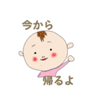わが家のヒメ（個別スタンプ：14）