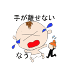 わが家のヒメ（個別スタンプ：18）