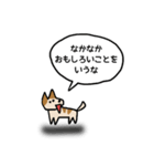 新 しりあいの犬（個別スタンプ：31）