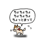 新 しりあいの犬（個別スタンプ：35）