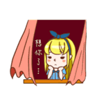 Alice Kingdom（個別スタンプ：23）