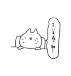 動揺するねこ（個別スタンプ：15）