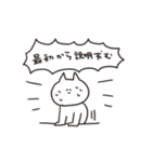 動揺するねこ（個別スタンプ：19）