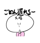 フク子ちゃん（個別スタンプ：1）
