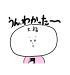 フク子ちゃん（個別スタンプ：2）