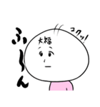 フク子ちゃん（個別スタンプ：3）