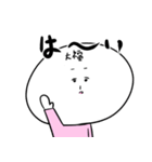 フク子ちゃん（個別スタンプ：5）