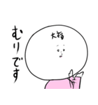 フク子ちゃん（個別スタンプ：6）