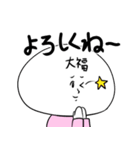 フク子ちゃん（個別スタンプ：10）