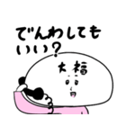 フク子ちゃん（個別スタンプ：11）