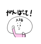 フク子ちゃん（個別スタンプ：12）