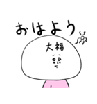フク子ちゃん（個別スタンプ：13）