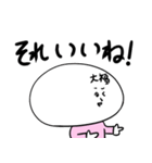 フク子ちゃん（個別スタンプ：14）
