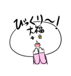 フク子ちゃん（個別スタンプ：15）