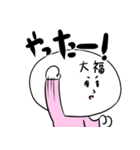 フク子ちゃん（個別スタンプ：16）