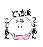 フク子ちゃん（個別スタンプ：17）