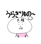 フク子ちゃん（個別スタンプ：18）