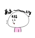 フク子ちゃん（個別スタンプ：20）