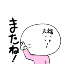 フク子ちゃん（個別スタンプ：21）