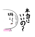 フク子ちゃん（個別スタンプ：22）