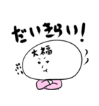フク子ちゃん（個別スタンプ：25）