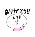 フク子ちゃん（個別スタンプ：26）
