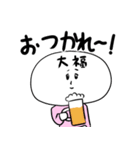 フク子ちゃん（個別スタンプ：27）