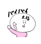 フク子ちゃん（個別スタンプ：29）
