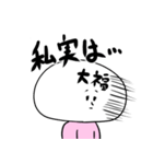 フク子ちゃん（個別スタンプ：30）