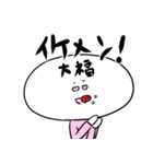 フク子ちゃん（個別スタンプ：31）