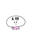 フク子ちゃん（個別スタンプ：33）