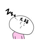 フク子ちゃん（個別スタンプ：35）