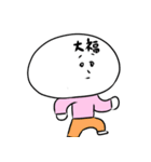 フク子ちゃん（個別スタンプ：36）