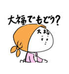 フク子ちゃん（個別スタンプ：38）