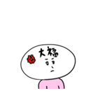 フク子ちゃん（個別スタンプ：39）