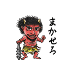 タトゥー風な百鬼夜行（個別スタンプ：1）