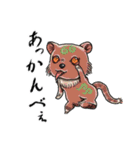 タトゥー風な百鬼夜行（個別スタンプ：5）
