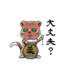タトゥー風な百鬼夜行（個別スタンプ：7）