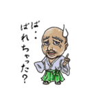 タトゥー風な百鬼夜行（個別スタンプ：12）