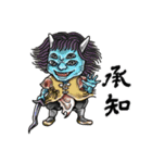 タトゥー風な百鬼夜行（個別スタンプ：17）