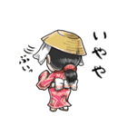 タトゥー風な百鬼夜行（個別スタンプ：18）