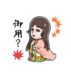 タトゥー風な百鬼夜行（個別スタンプ：23）