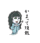 タトゥー風な百鬼夜行（個別スタンプ：25）